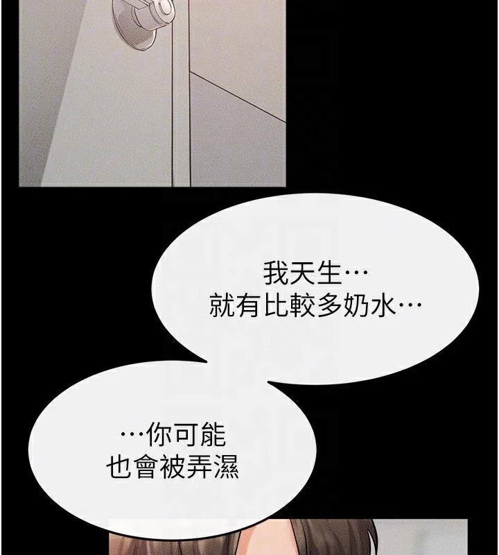 第71話