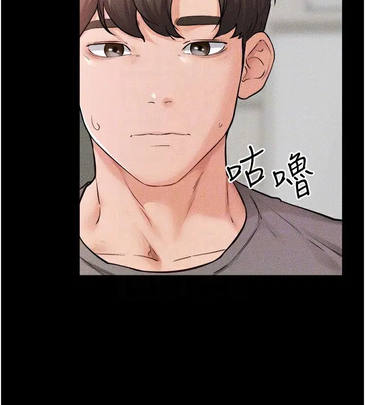 第71話