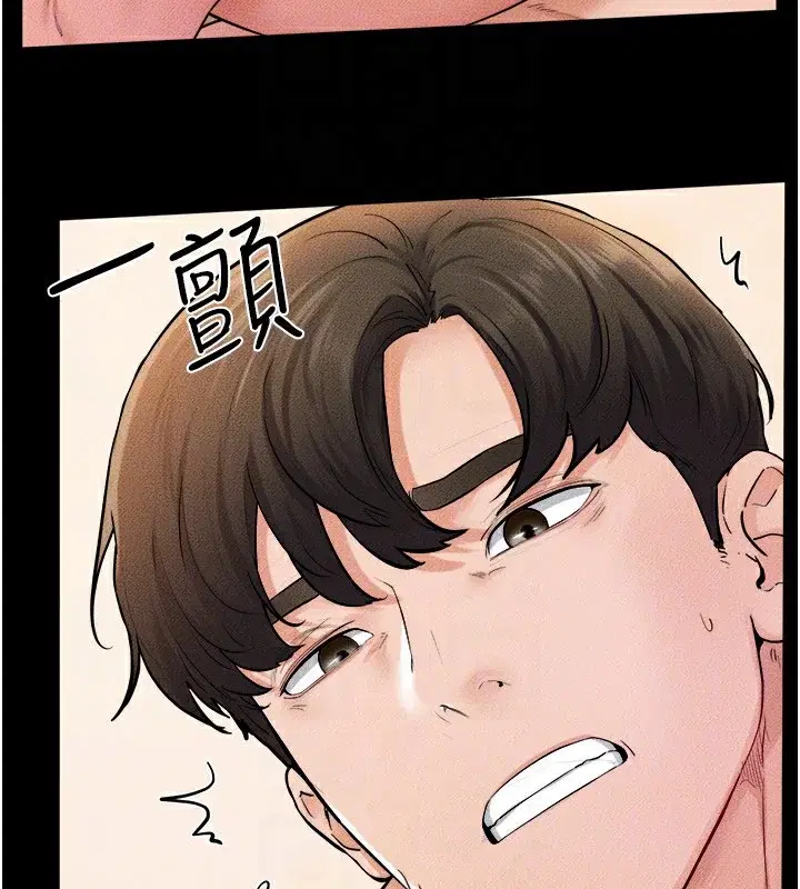 第71話
