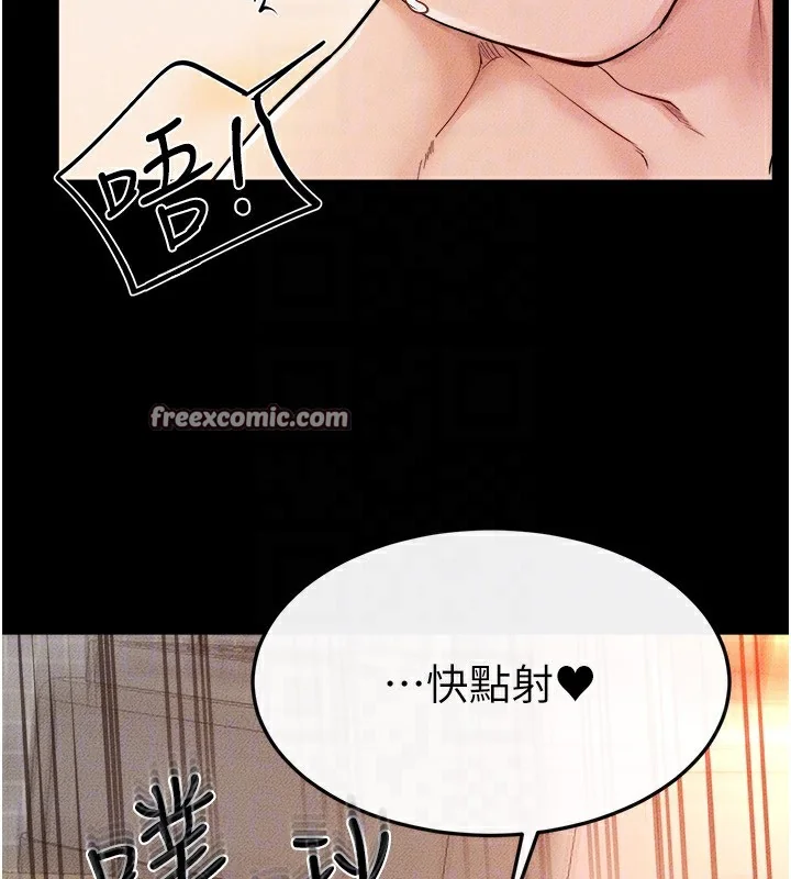 第71話