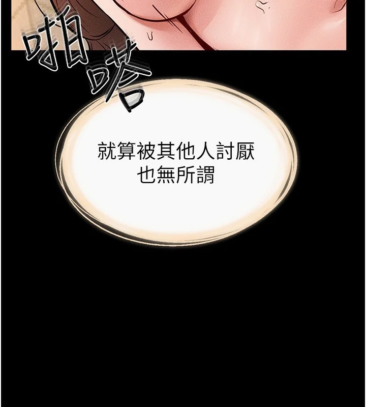 第71話