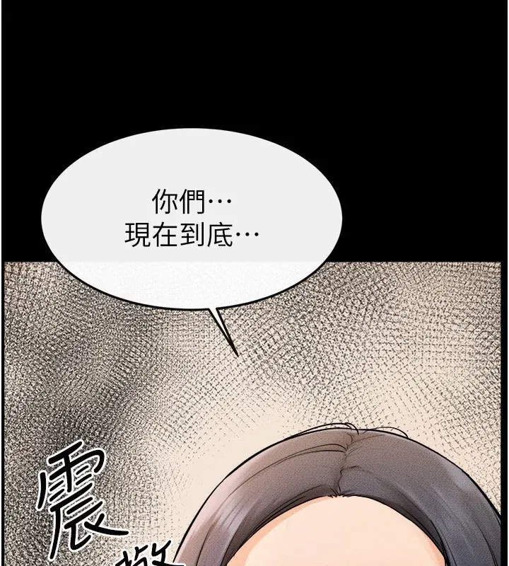 第71話