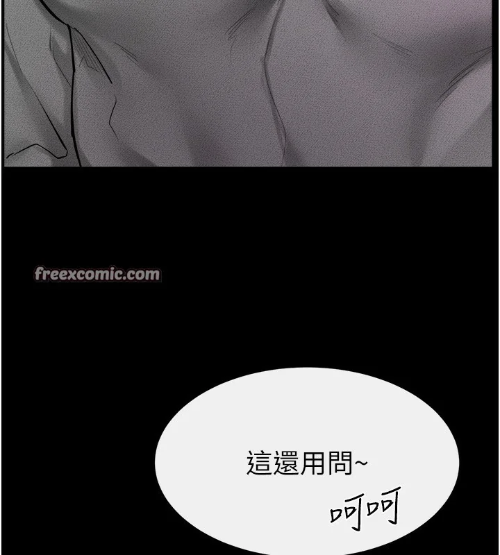 第71話
