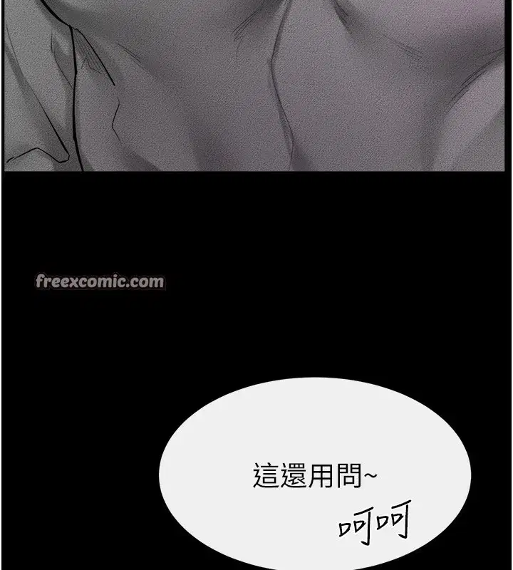 第71話