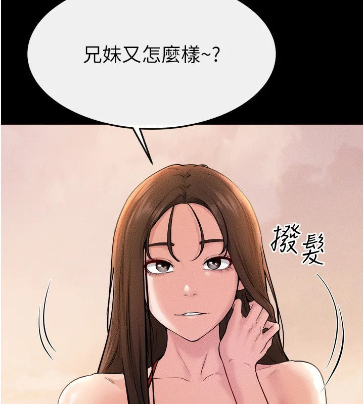 第71話