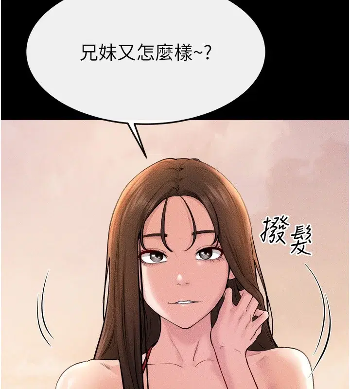 第71話