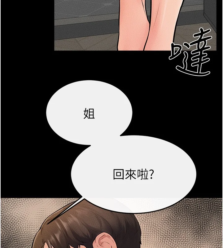 第71話