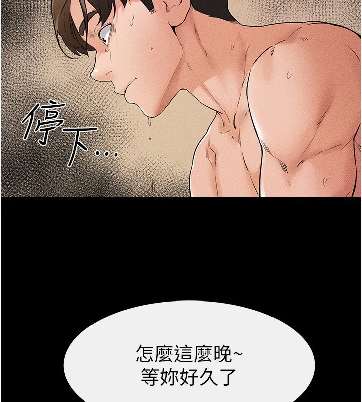 第71話