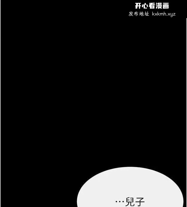 第72話
