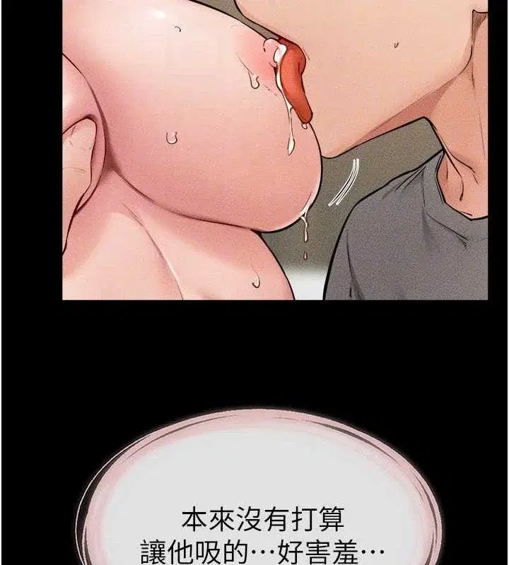 第72話