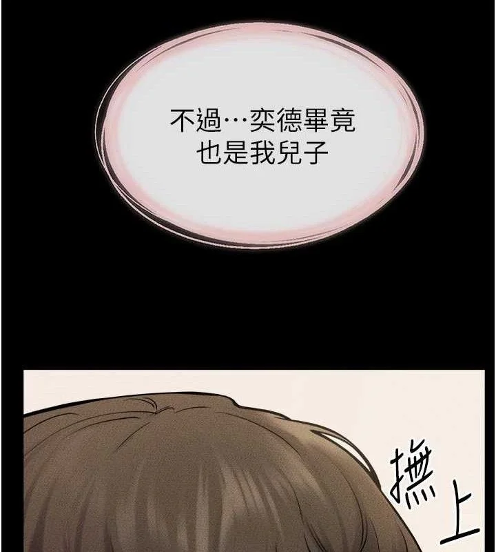 第72話