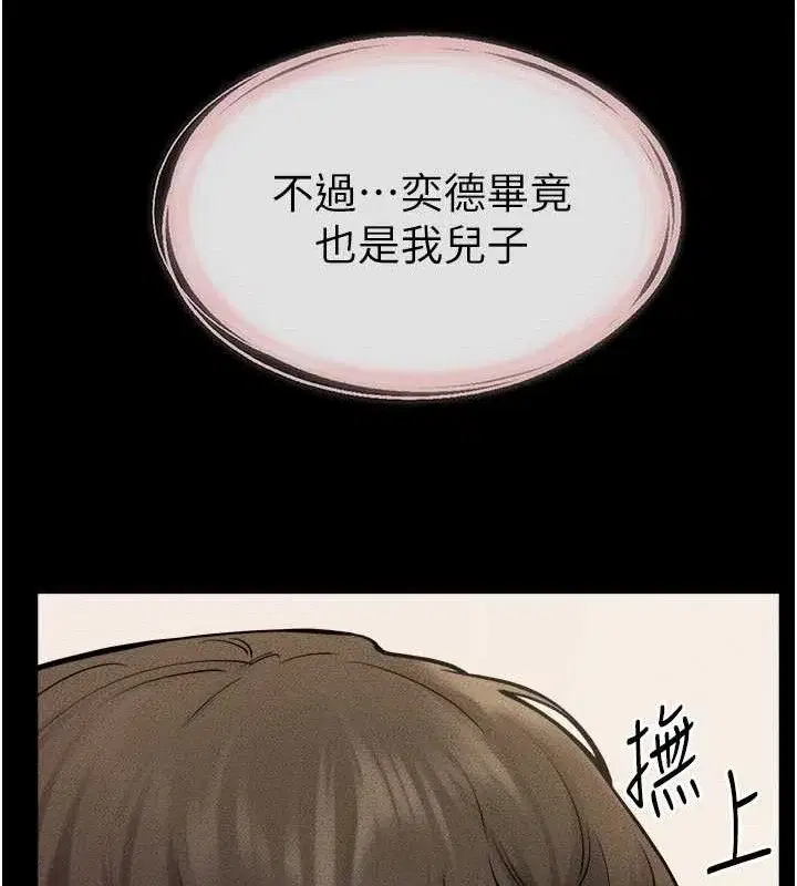 第72話