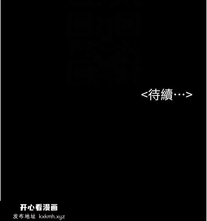 第72話