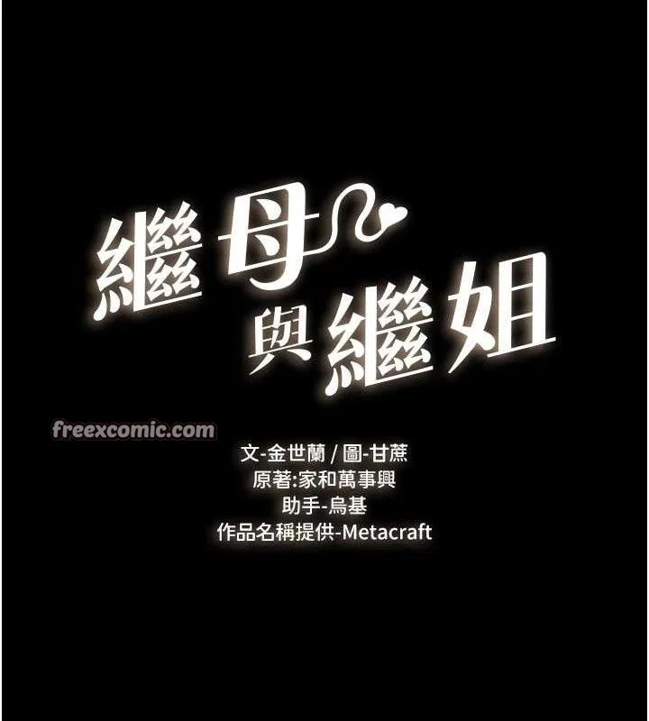第72話