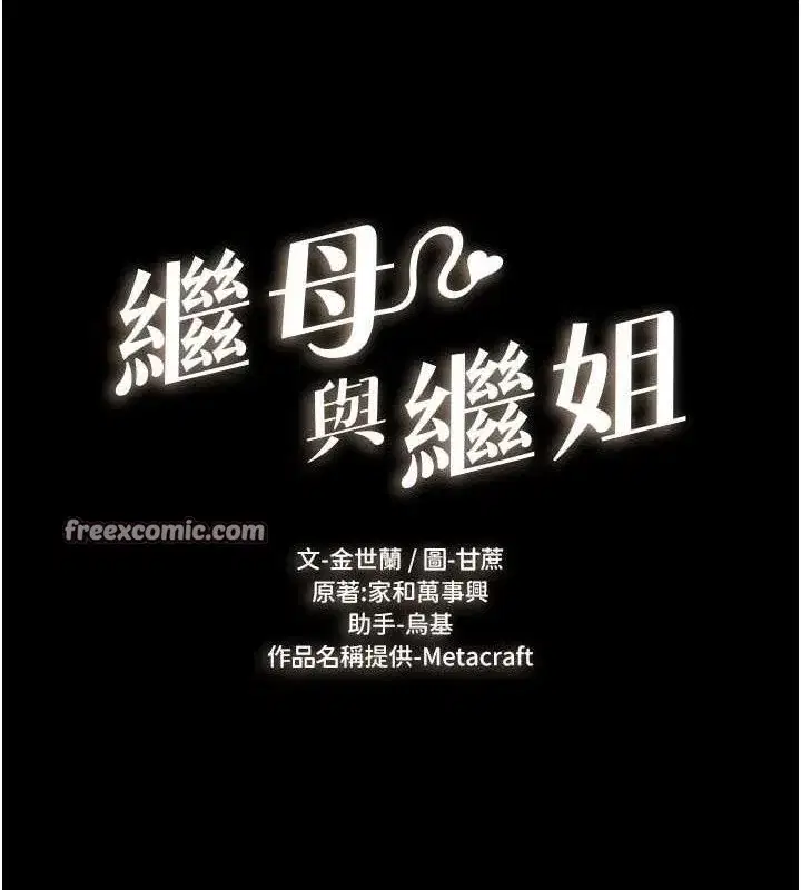 第72話