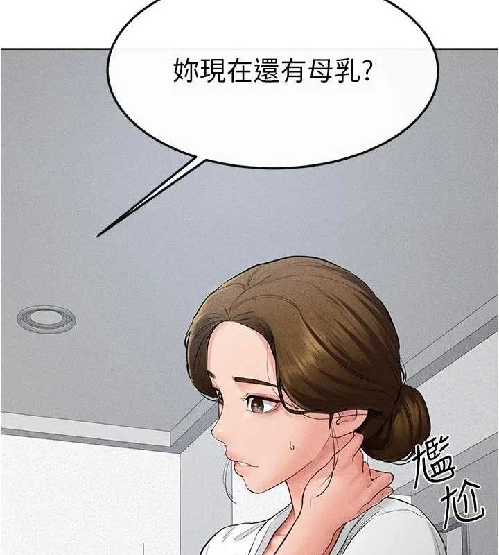 第72話