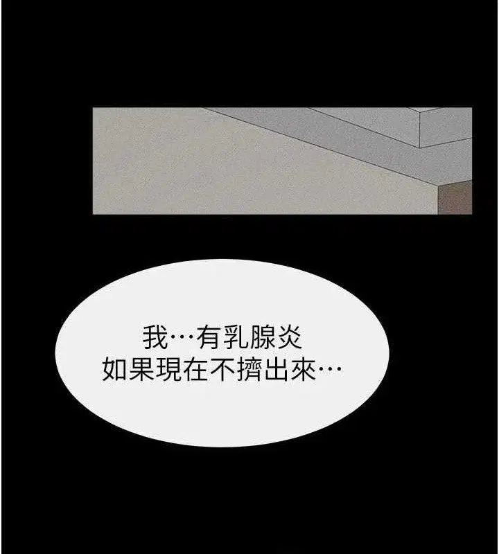 第72話