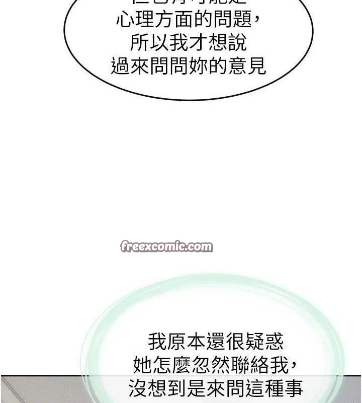 第72話