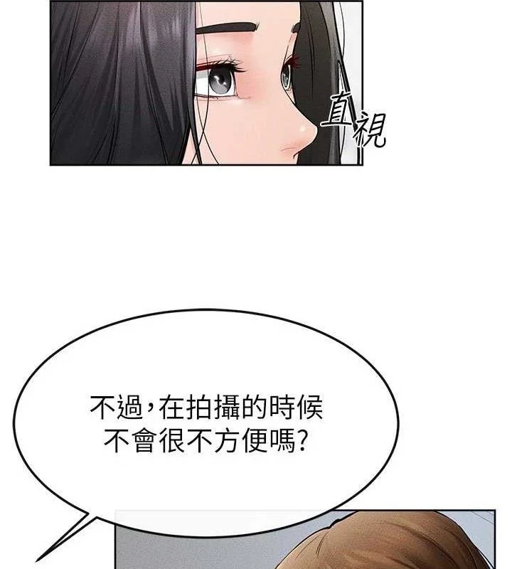 第72話