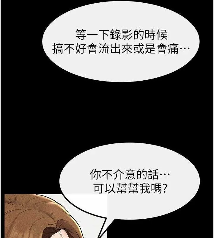 第72話