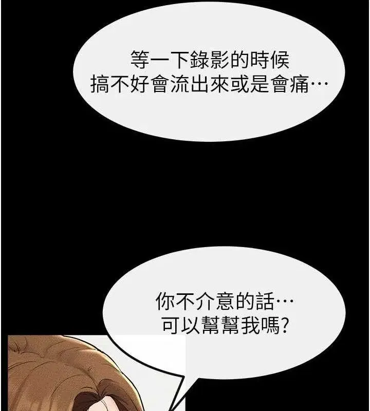 第72話