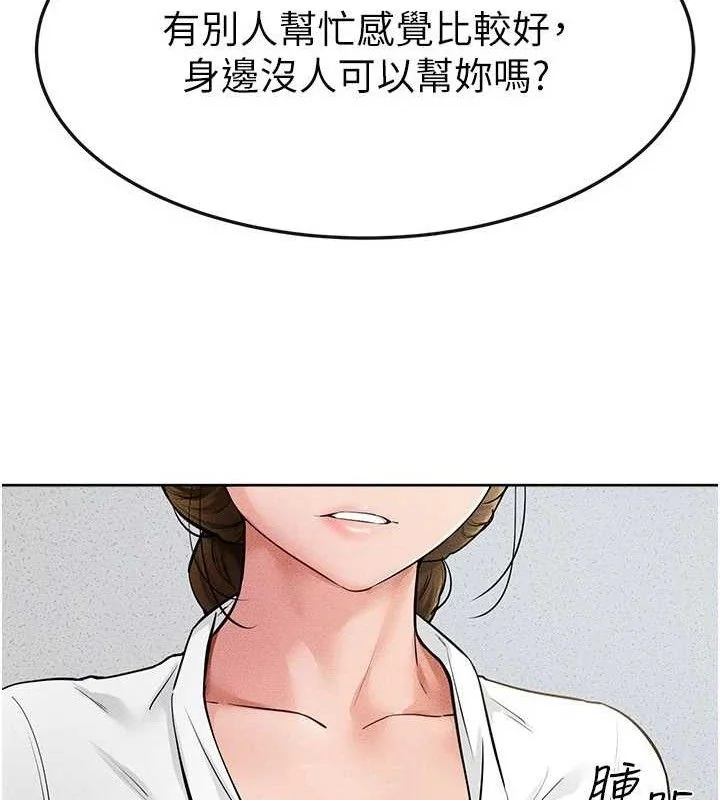 第72話