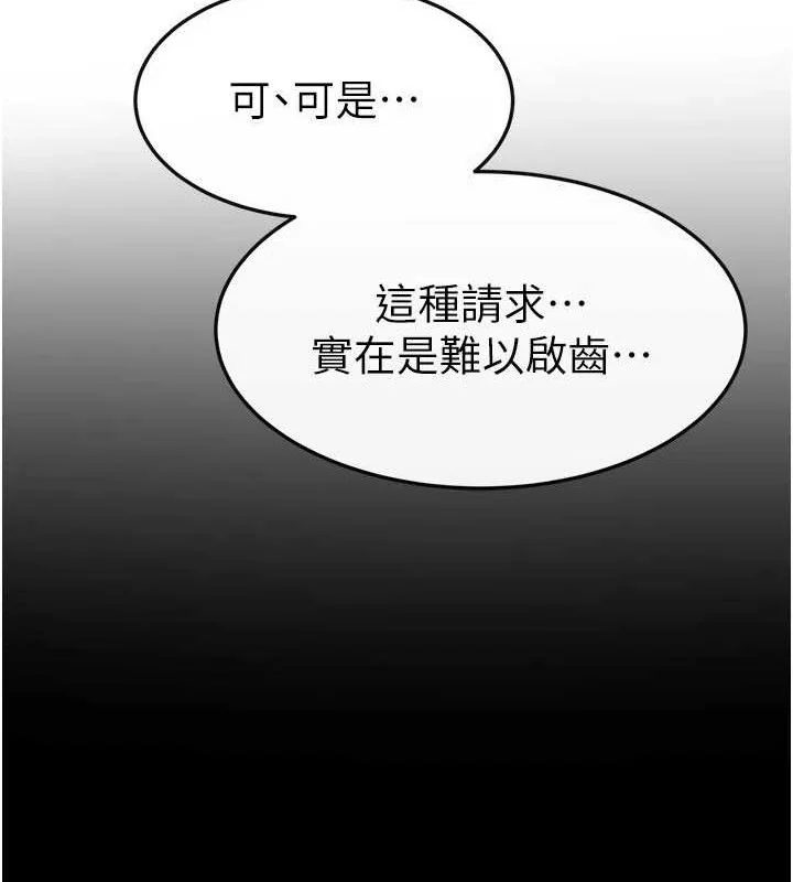 第72話
