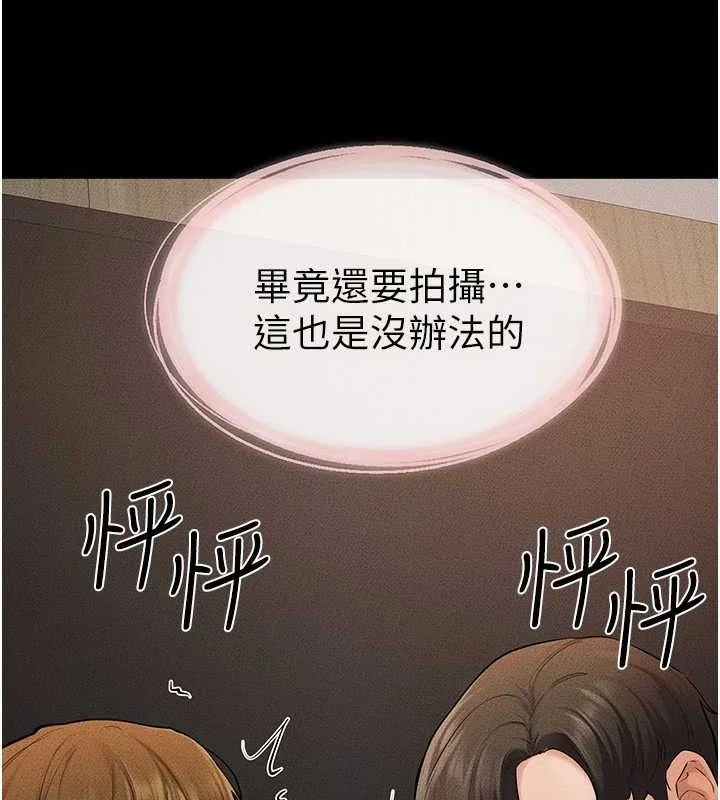 第72話