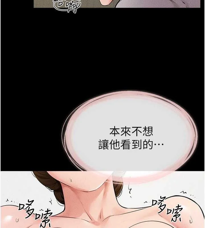 第72話