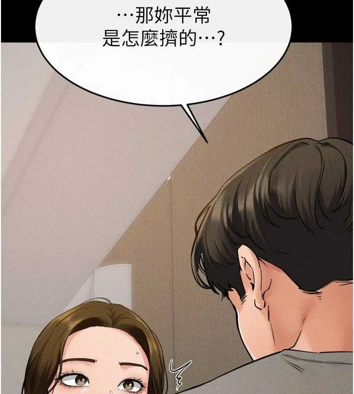 第72話