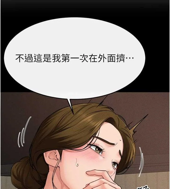 第72話