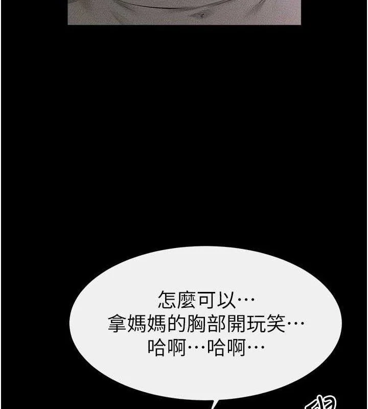 第72話