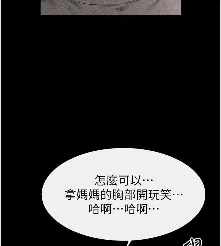 第72話