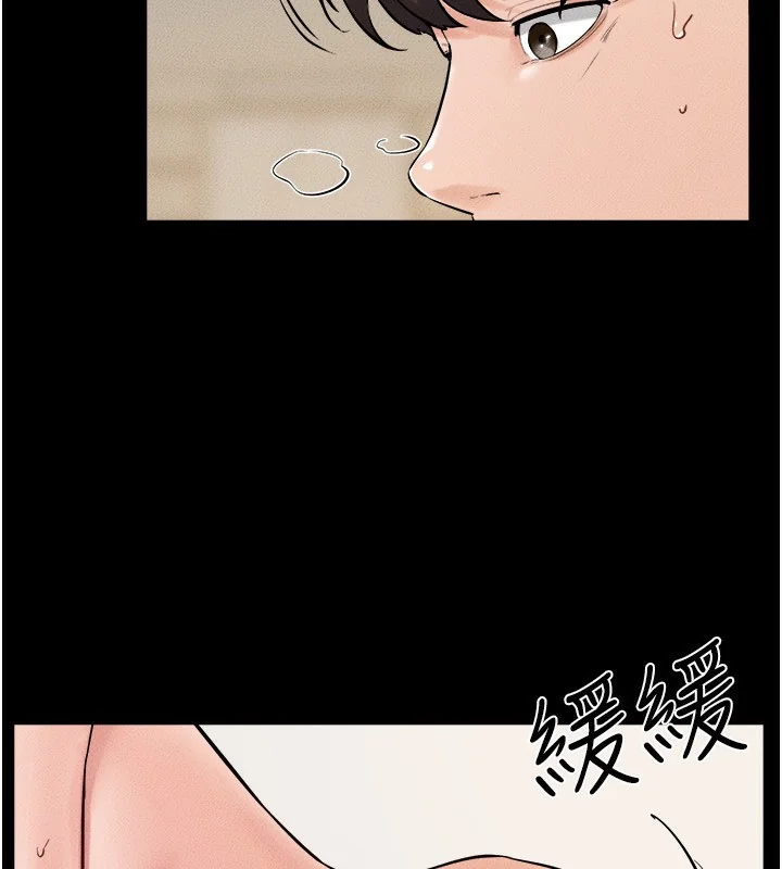 第73話