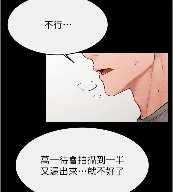 第73話