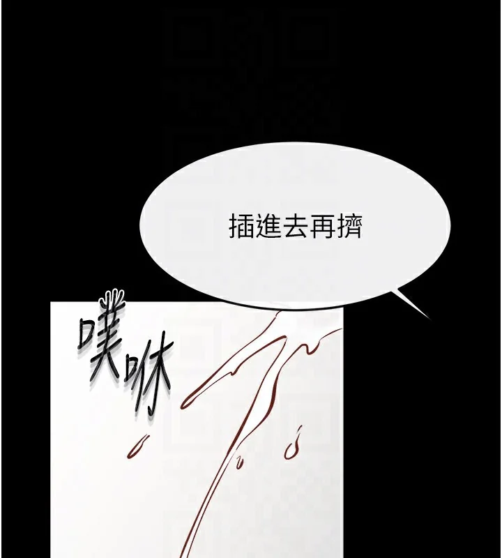 第73話