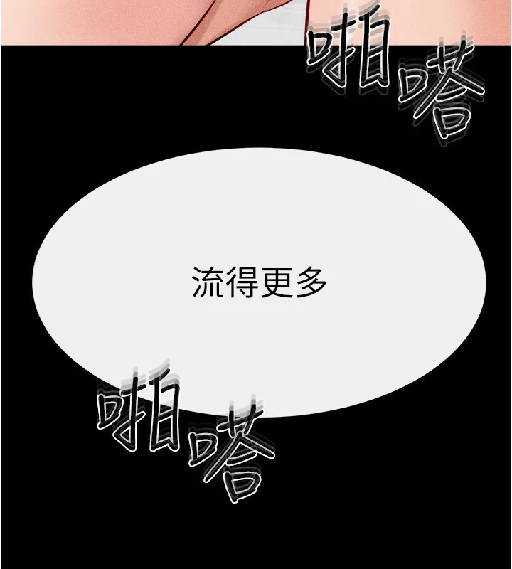 第73話