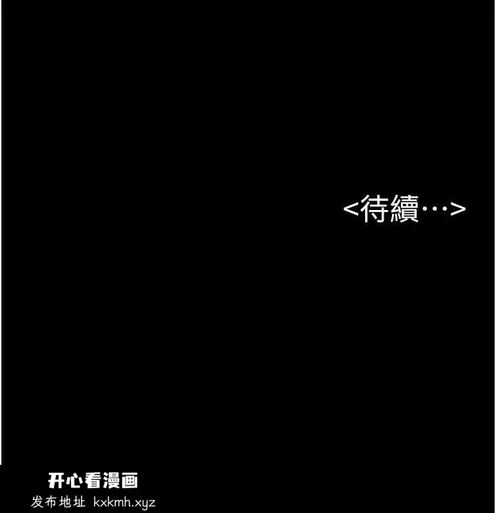 第73話