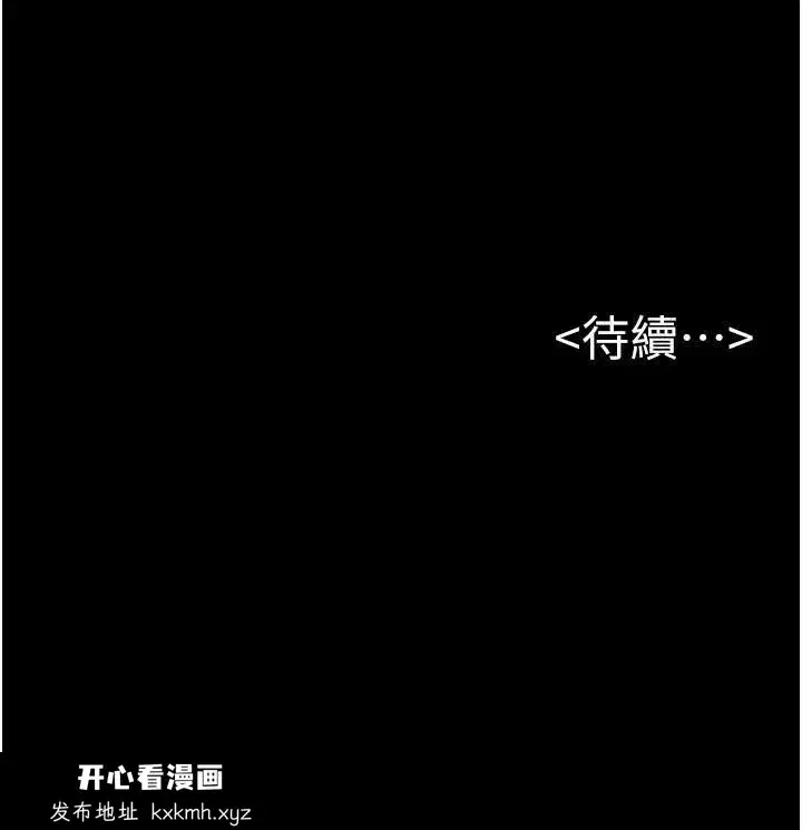 第73話