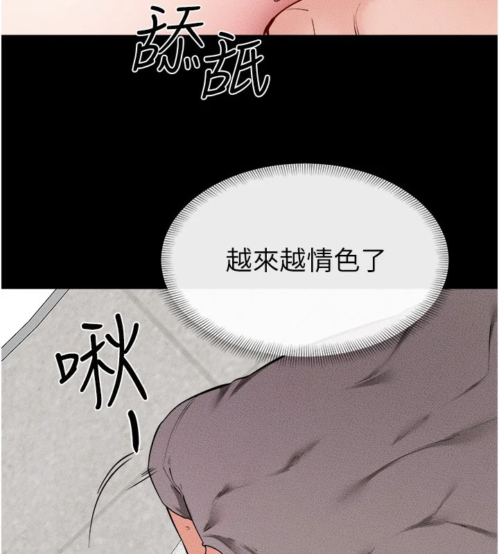 第73話