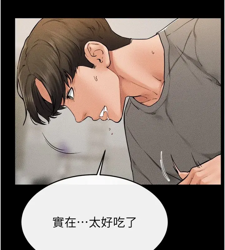 第73話
