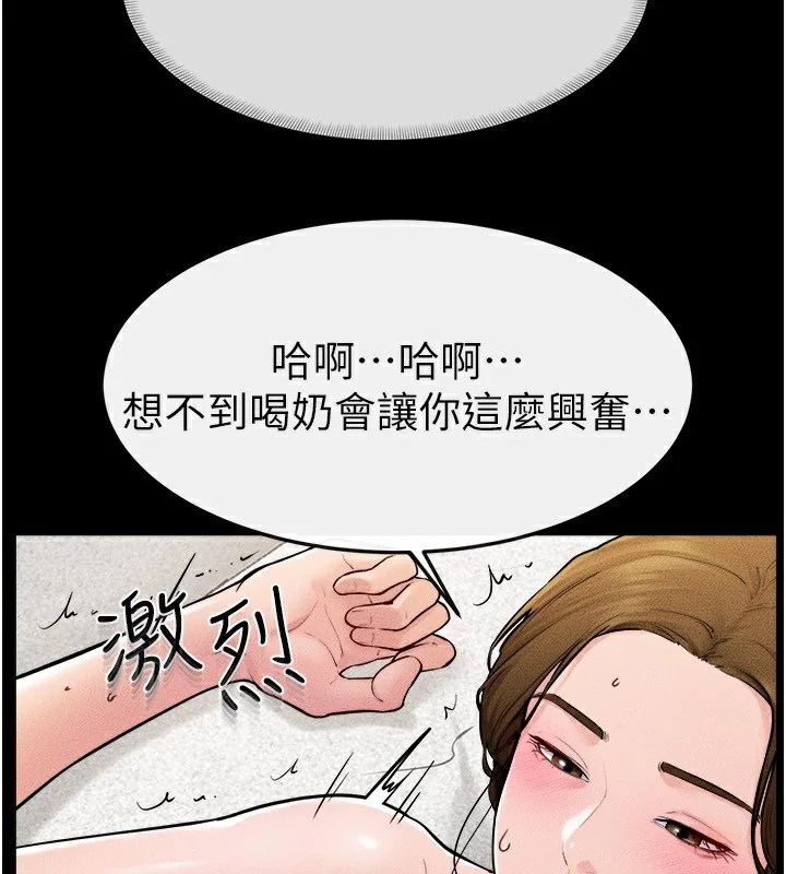 第73話
