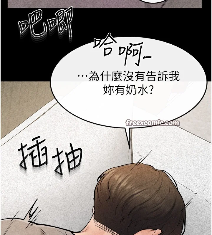 第73話
