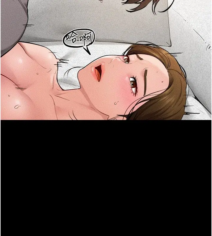 第73話