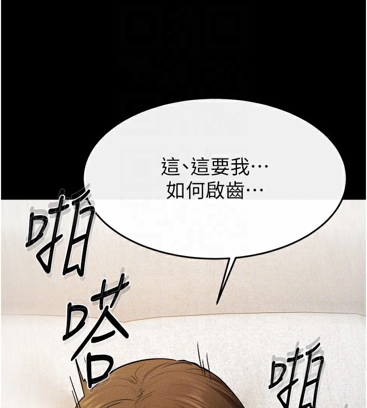第73話