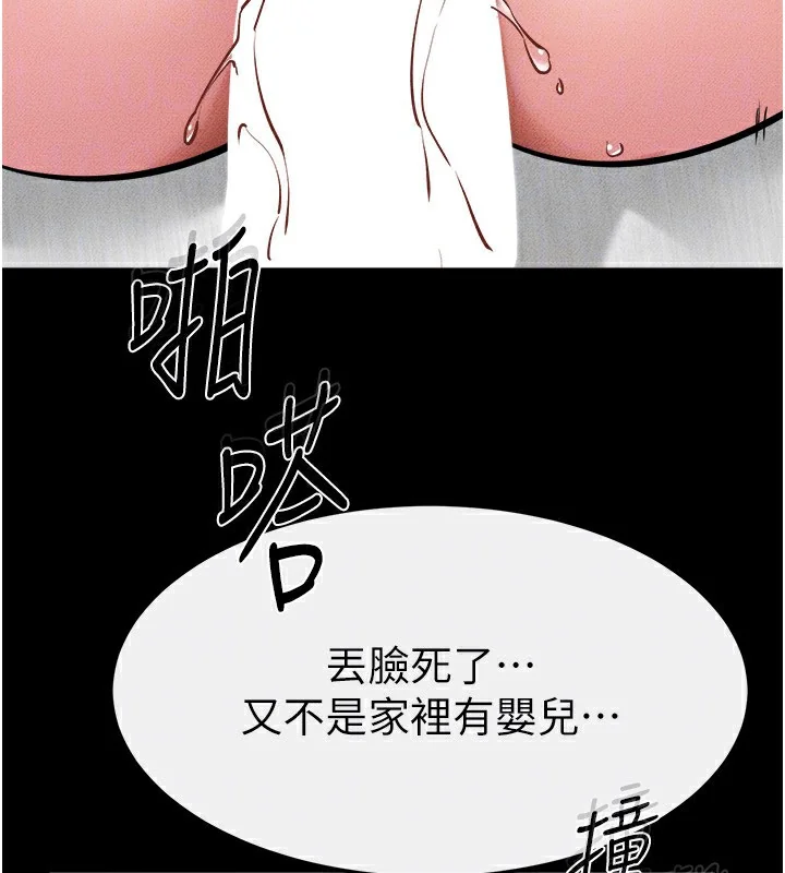 第73話