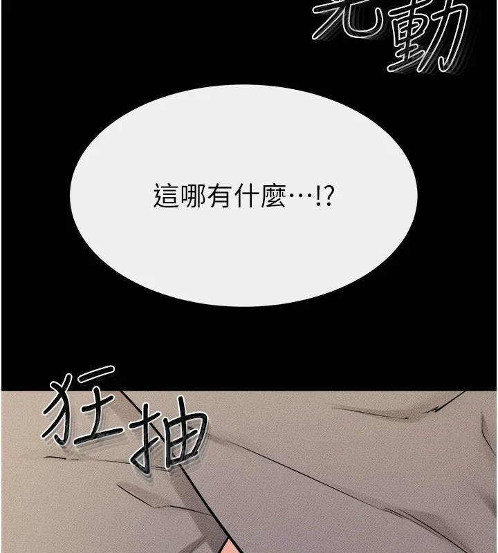 第73話