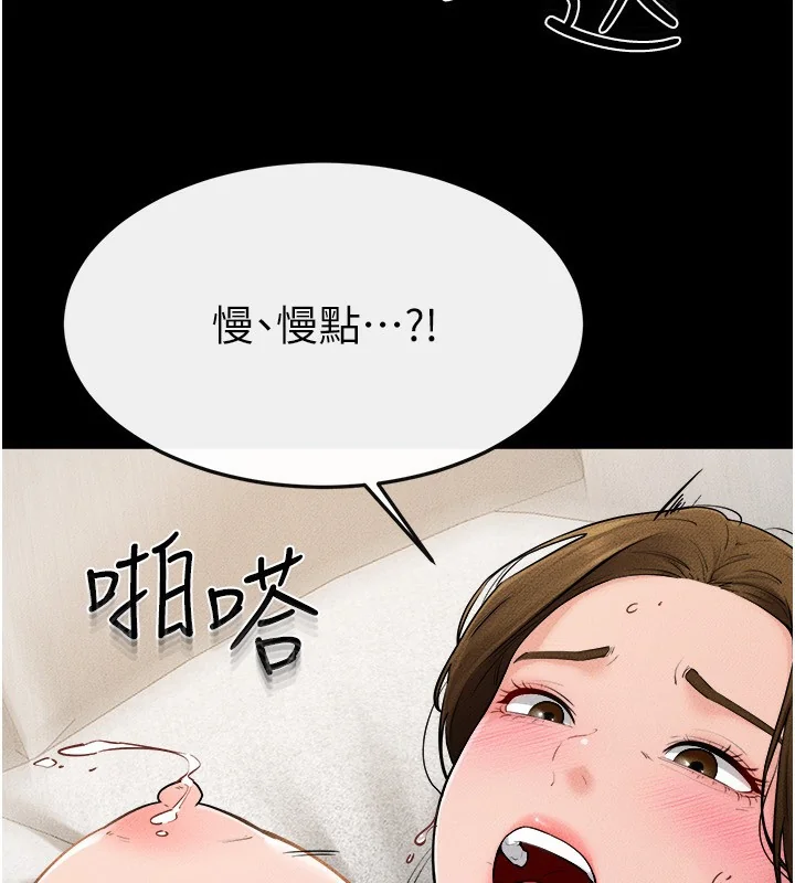 第73話