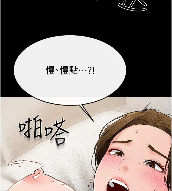 第73話