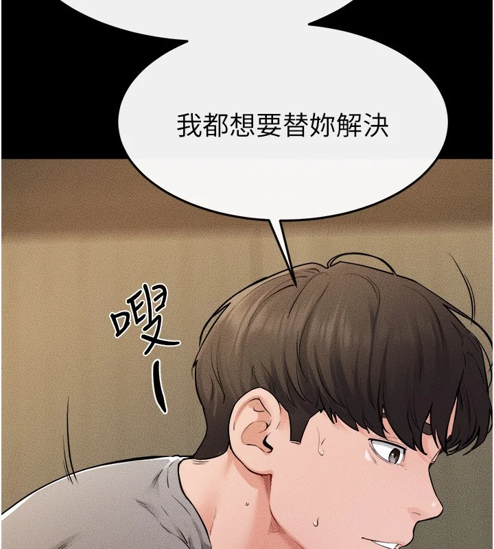 第73話